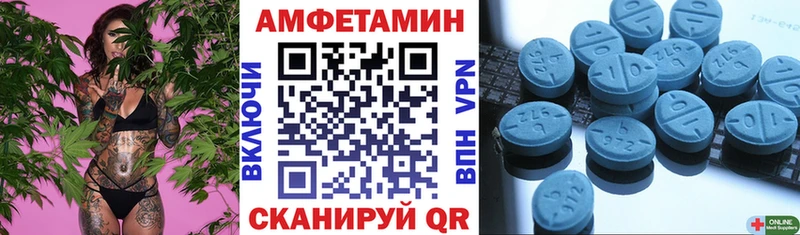как найти   Куровское  Амфетамин Розовый 