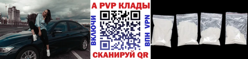 Alpha-PVP VHQ  Куровское 