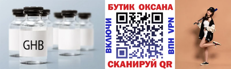 БУТИРАТ вода  Куровское 