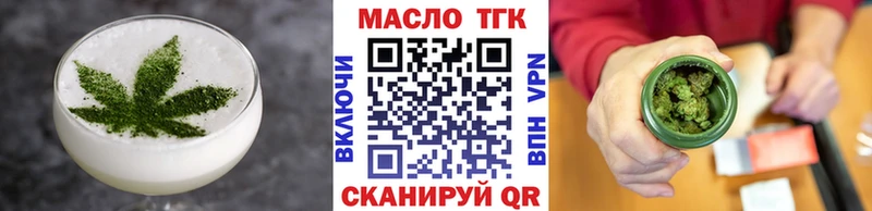 где купить наркотик  Куровское  Печенье с ТГК конопля 