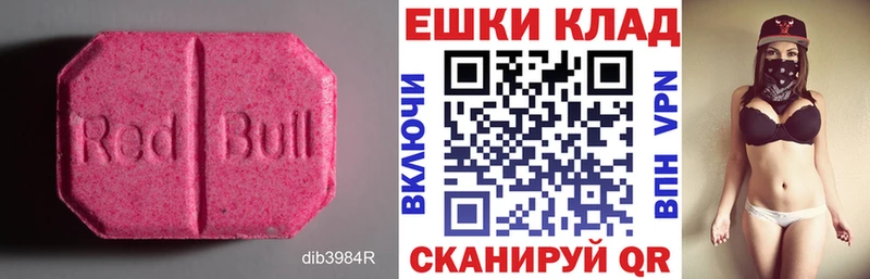 Ecstasy 280мг  купить  сайты  Куровское 