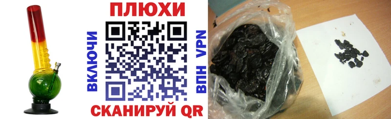 ОМГ ОМГ как войти  где можно купить наркотик  Куровское  Гашиш 40% ТГК 