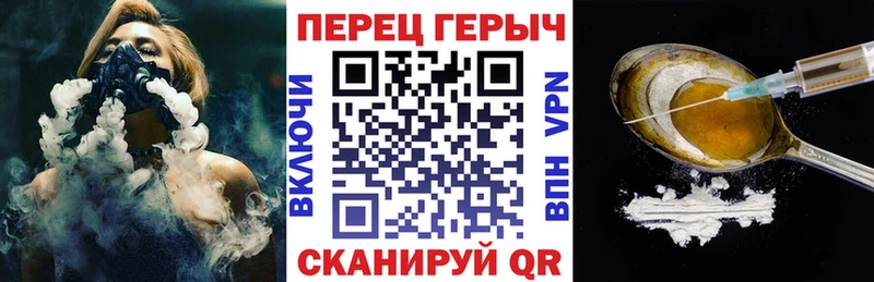 kraken ONION  Куровское  Героин гречка 