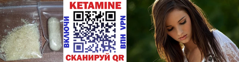где продают наркотики  Куровское  КЕТАМИН ketamine 
