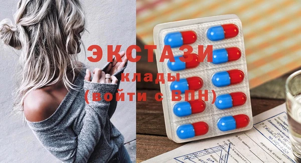 синтетический гашиш Алексеевка