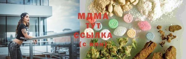 синтетический гашиш Алексеевка