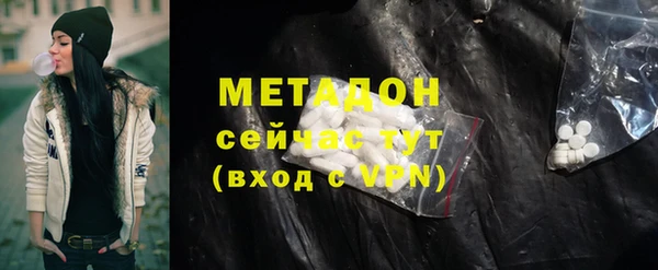 герыч Магас