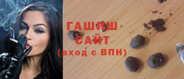 синтетический гашиш Алексеевка