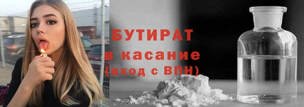 синтетический гашиш Алексеевка
