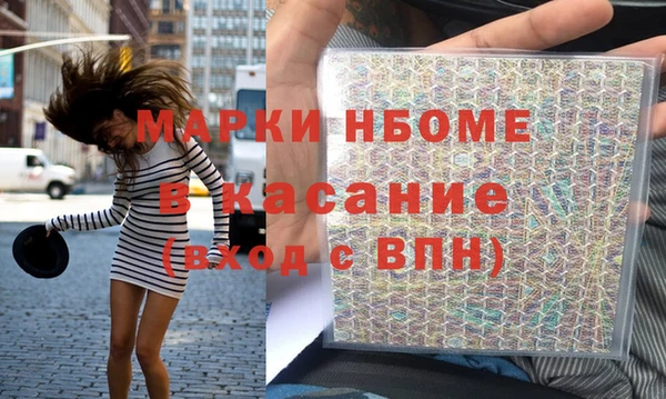 синтетический гашиш Алексеевка