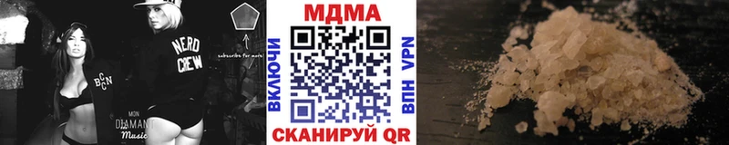 МДМА crystal  МЕГА маркетплейс  Куровское 