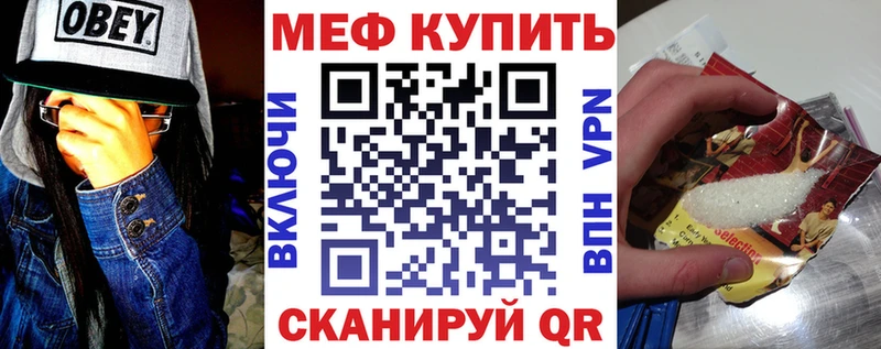 blacksprut   Куровское  Меф mephedrone 