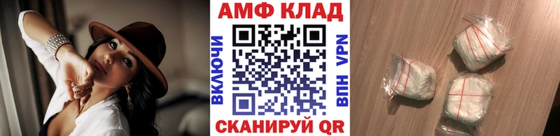 МЕТАМФЕТАМИН витя  купить наркотики сайты  Куровское 